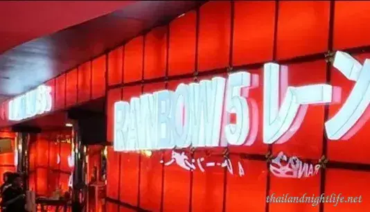 Rainbow 5 gogo bar Nana Plaza - meilleur de la chaîne Rainbow classé numéro 6