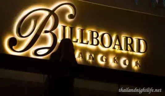 Spectacle de jacuzzi du gogo bar Billboard Bangkok - classé numéro 1 à Nana Plaza