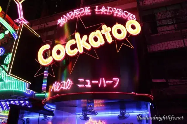 Cockatoo Ladyboy Bar 曼谷