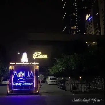 Aqua Plaza Complex 수쿰윗 아속 BTS 인근 3,800밧 호텔 연계 40명 관리사 저가형