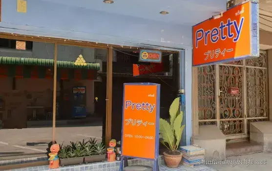 Pretty Massage Thonglor Bangkok - 에로틱 마사지 9위