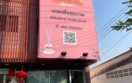 Marina Massage 치앙마이 - 핸플 에로틱 마사지 2026