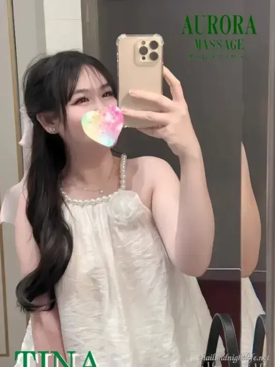 오로라 33 마사지 방콕 변마 누루 소이33