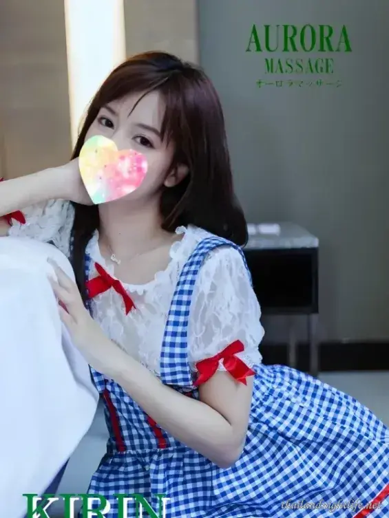 Aurora 33 방콕 누루 바디투바디