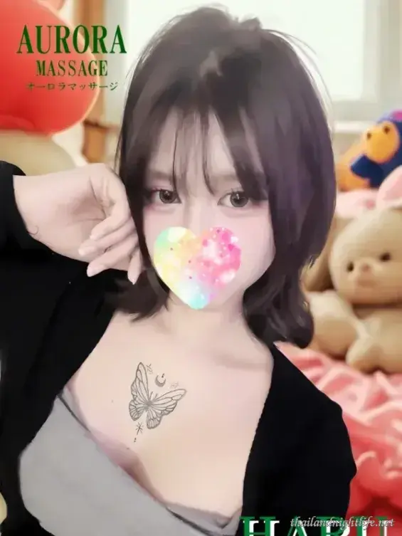 Aurora Massage 33