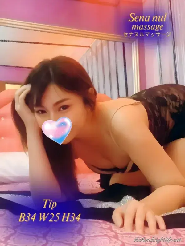 Sena Nuru Massage Bangkok Sukhumvit Soi 33 enlarged photo