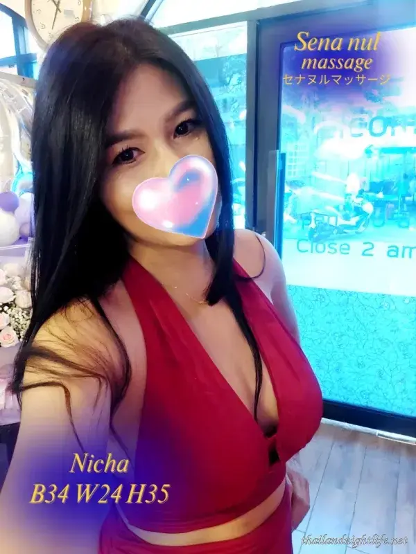 세나 마사지 방콕 누루 B2B 호텔 아웃콜