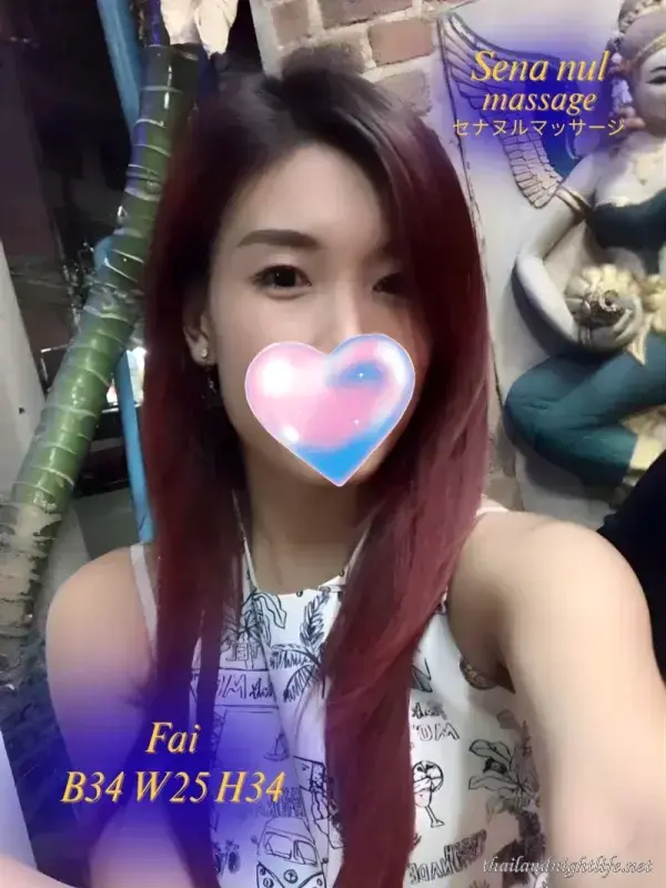 Sena nuru massage