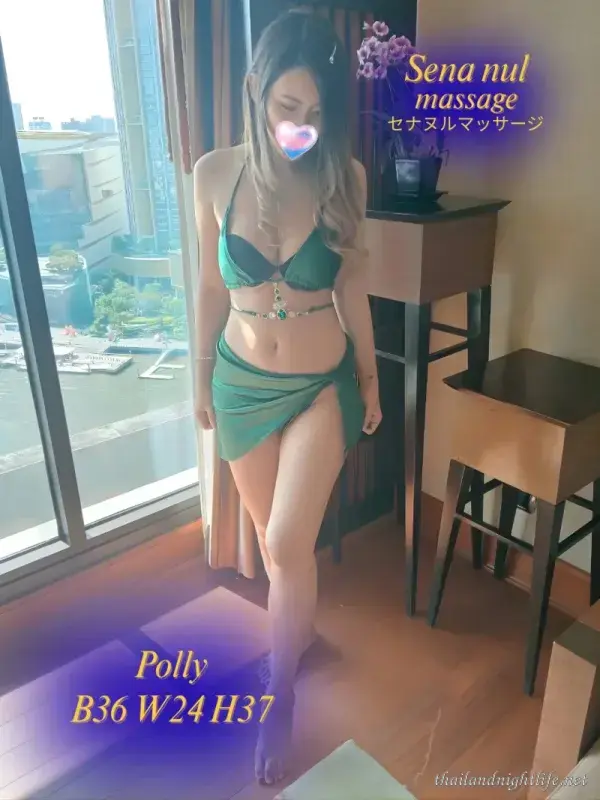 Sena Nuru Massage 방콕 누루 투샷 출장