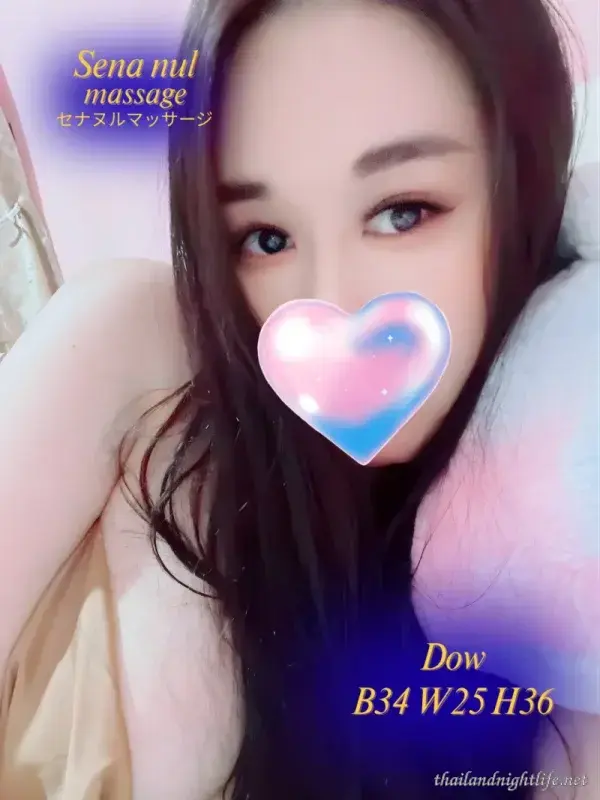 Sena Nuru Massage 방콕 누루젤 B2B