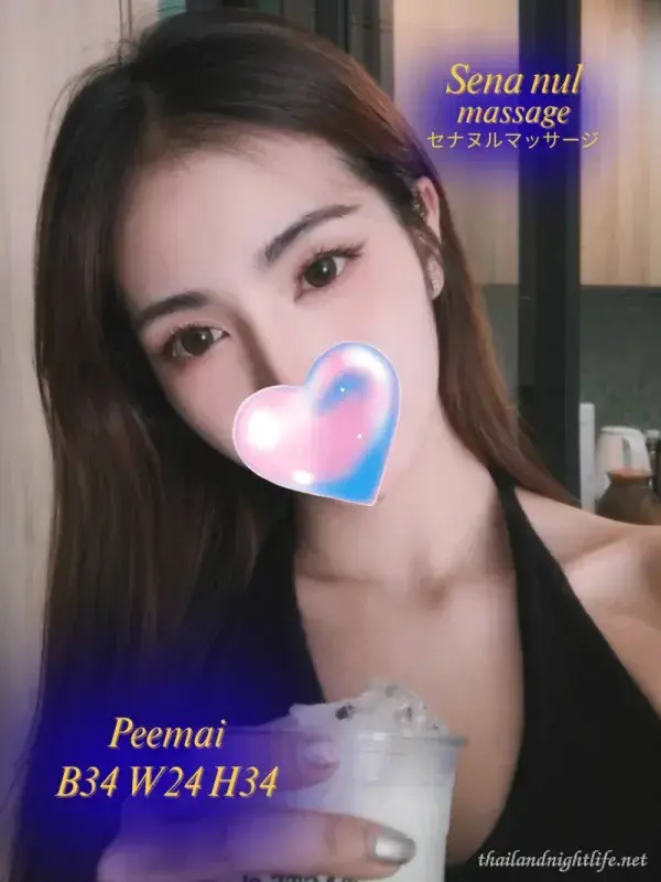 Sena Nuru Massage 방콕 누루 자쿠지 VIP