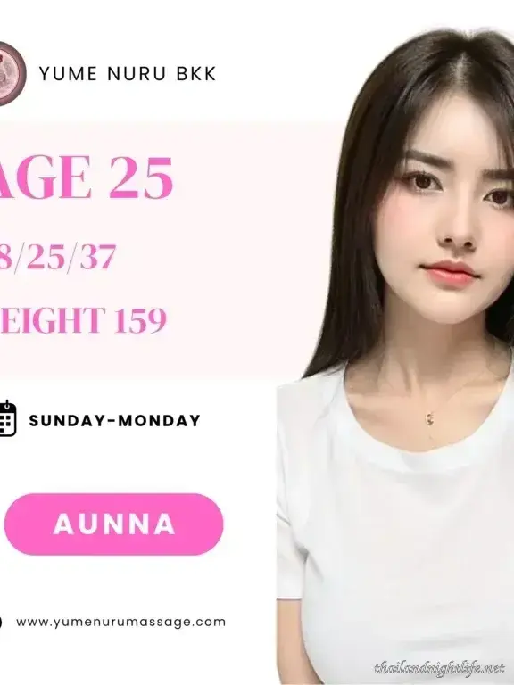 Yume 방콕 누루 풀서비스