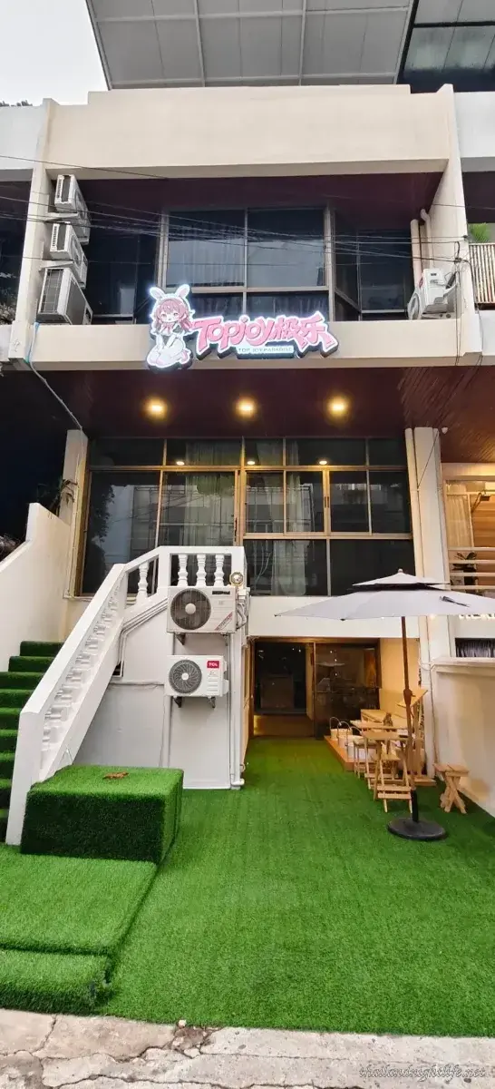 탑조이 방콕 BJ바 인테리어 입싸 라운지 수쿰빗 39