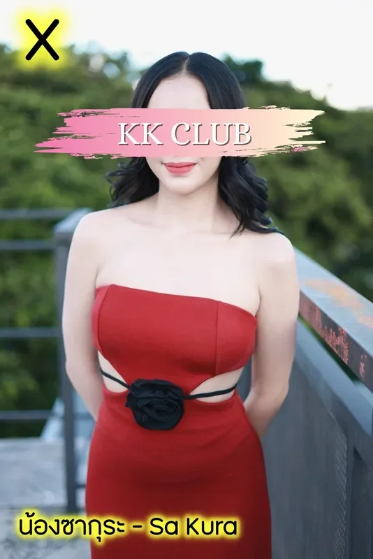 KK Club Khon Kaen B2B nuru massage lineup model 14