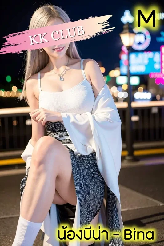 KK Club Khon Kaen B2B nuru massage lineup model 07