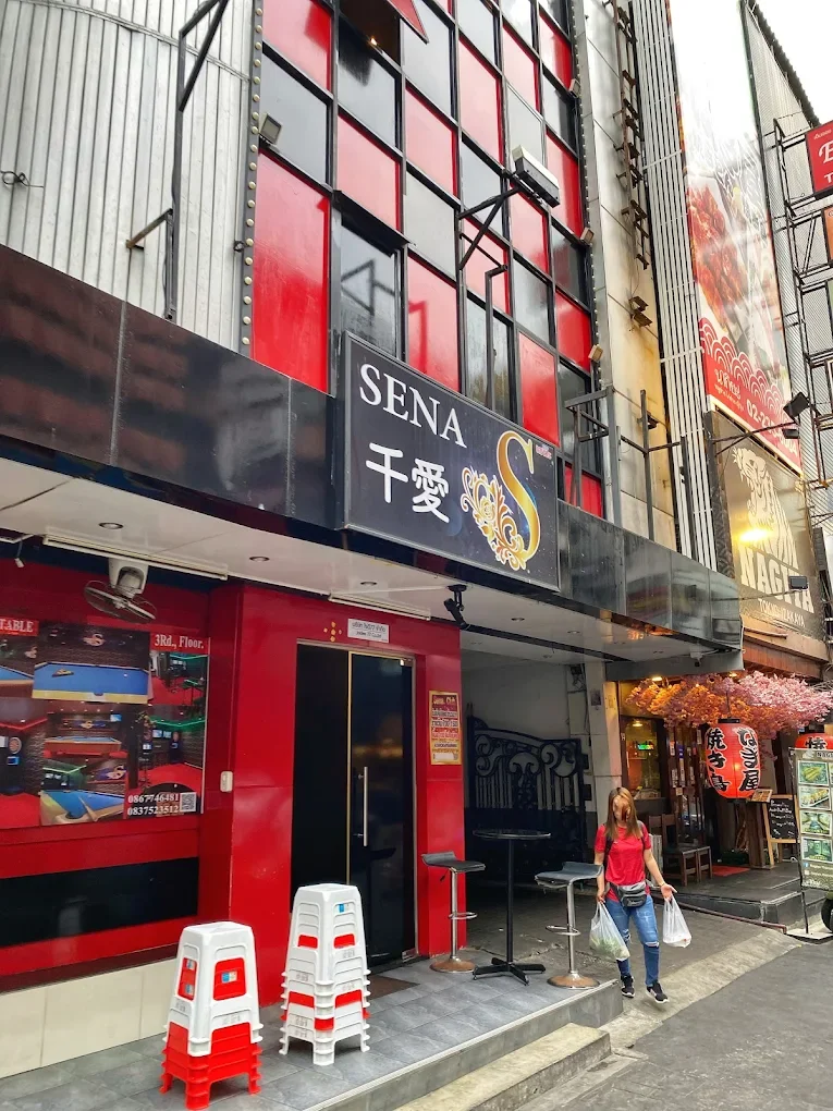 Sena Club 방콕 타니야 일본식 가라오케 라운지