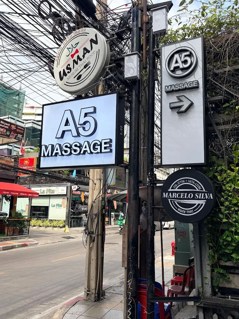 A5 Massage 店内