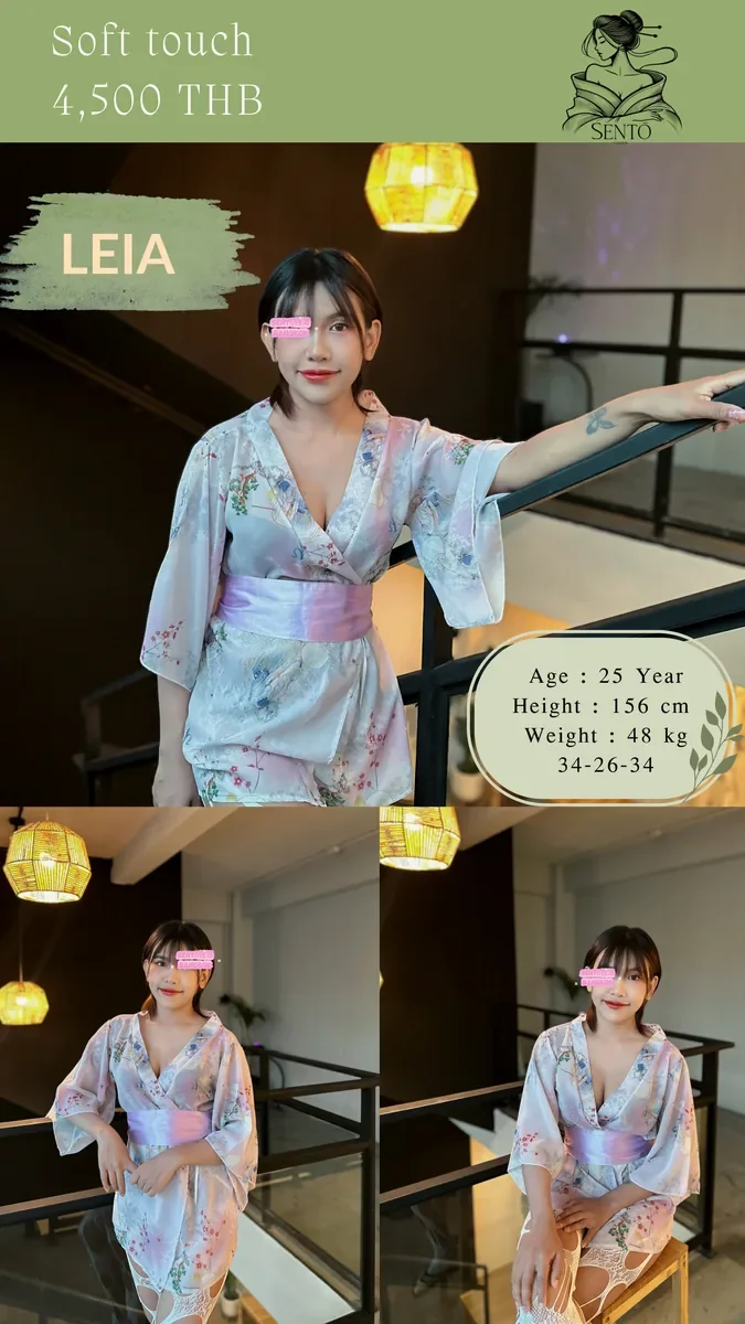 Sento Massage