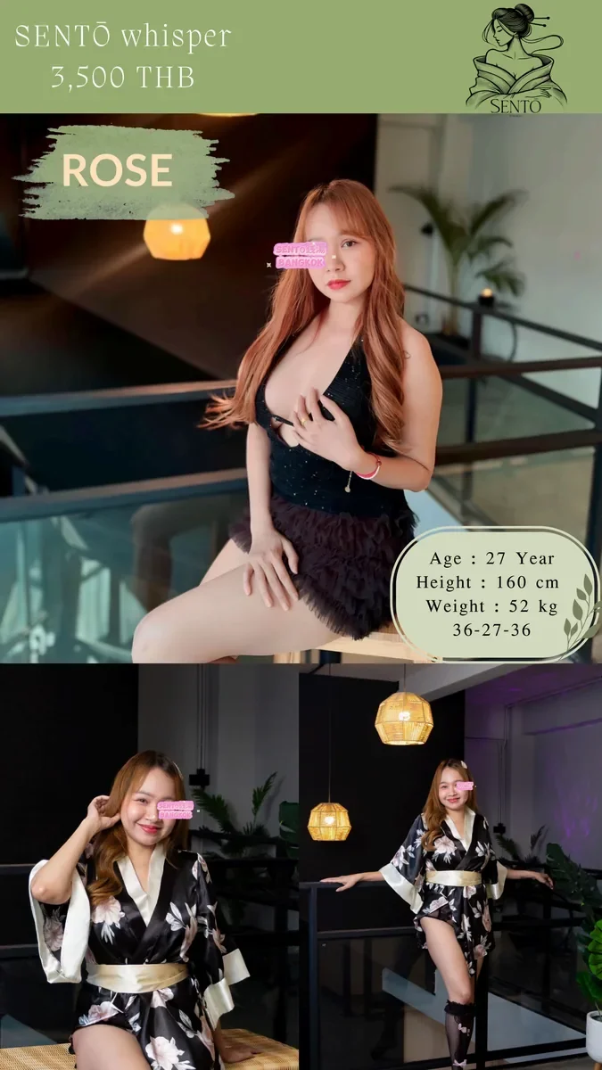 Sento Massage