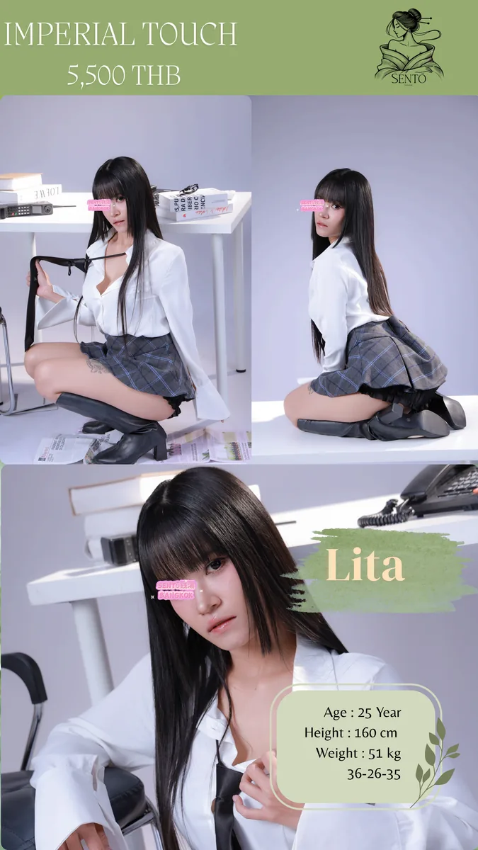 Sento Massage