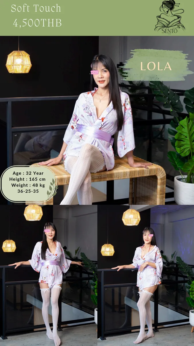 Sento Massage