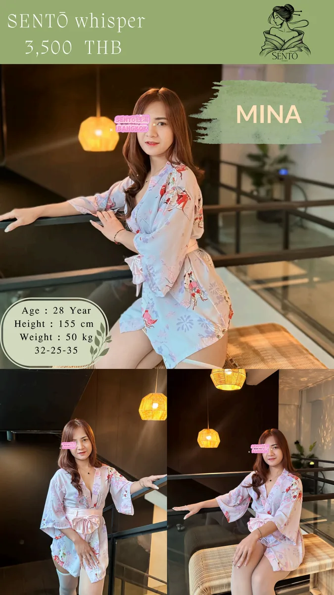 Sento Massage