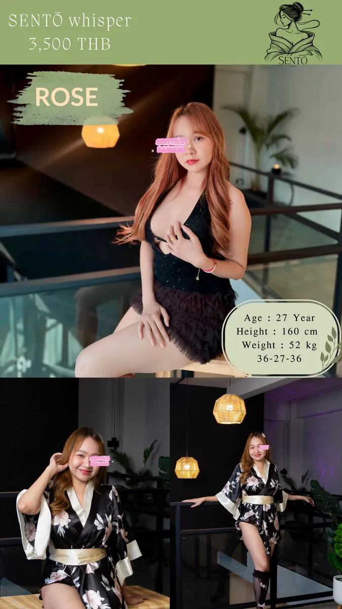 Sento Massage
