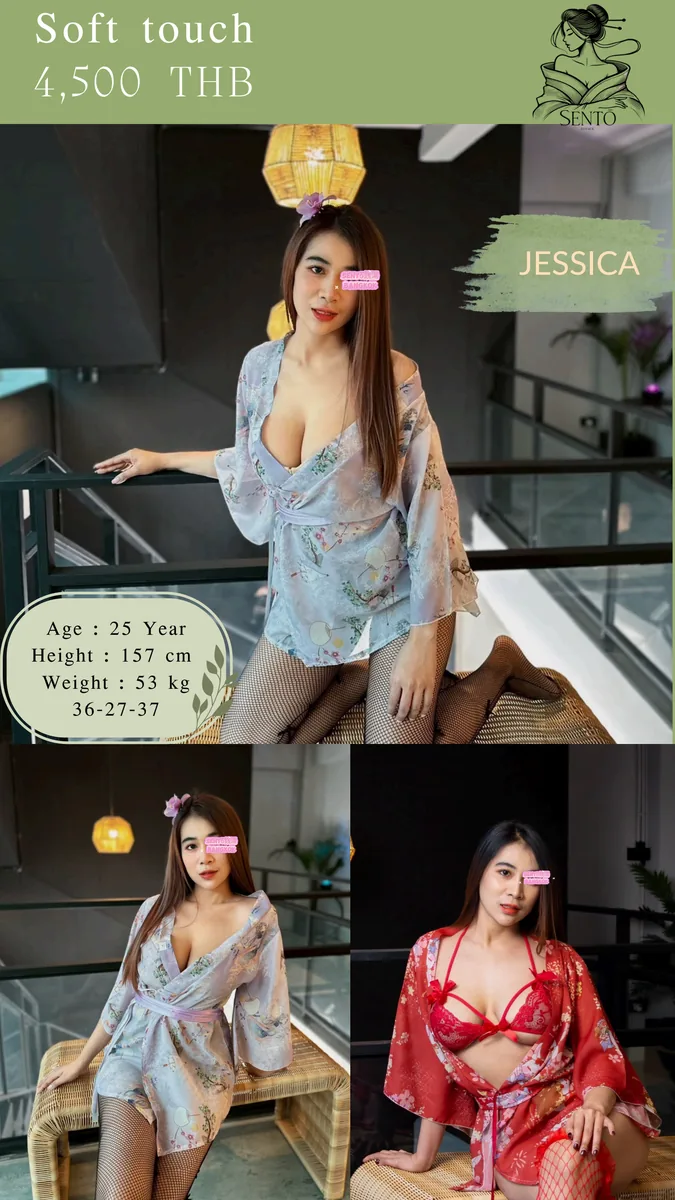 Sento Massage