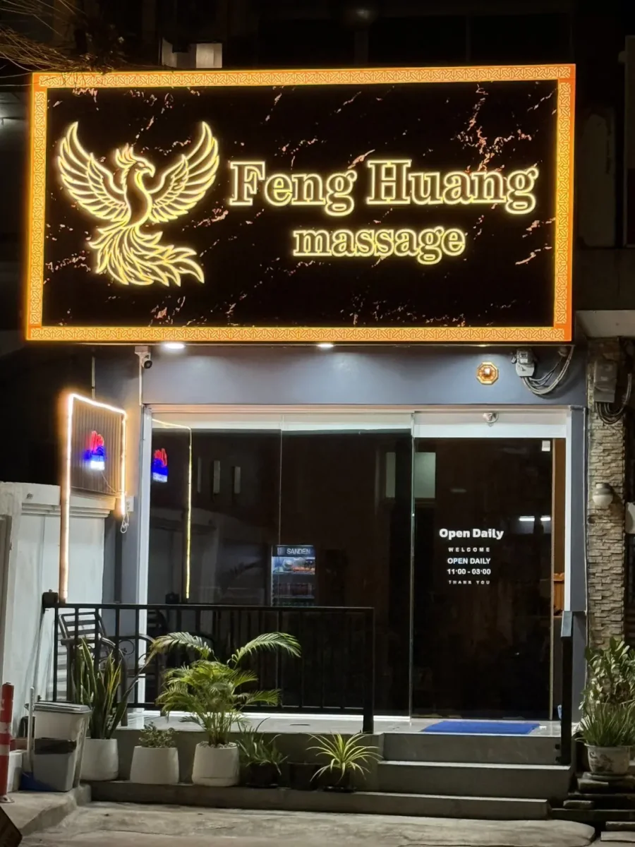 FengHuang Massage