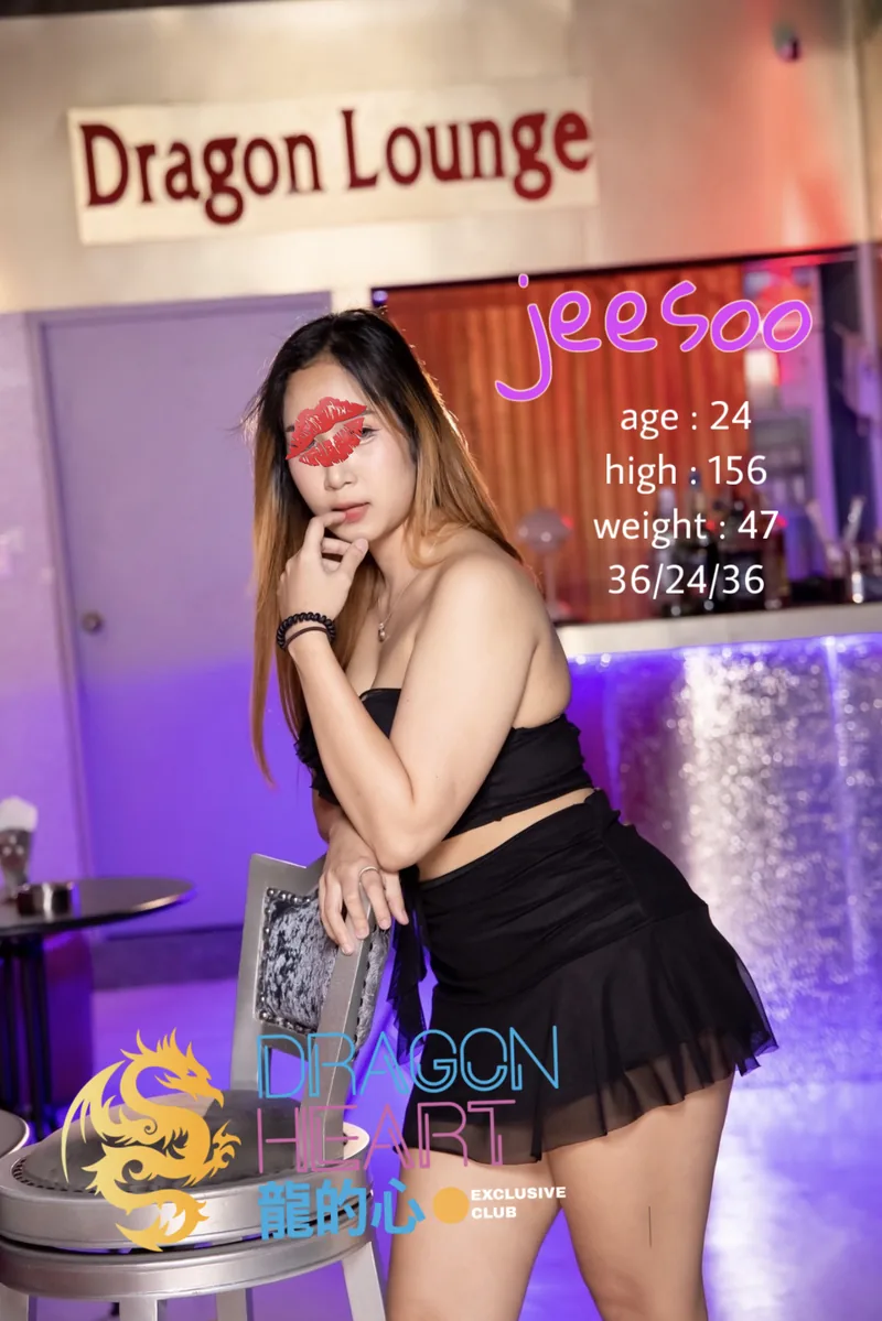 Dragon Heart Nuru Massage