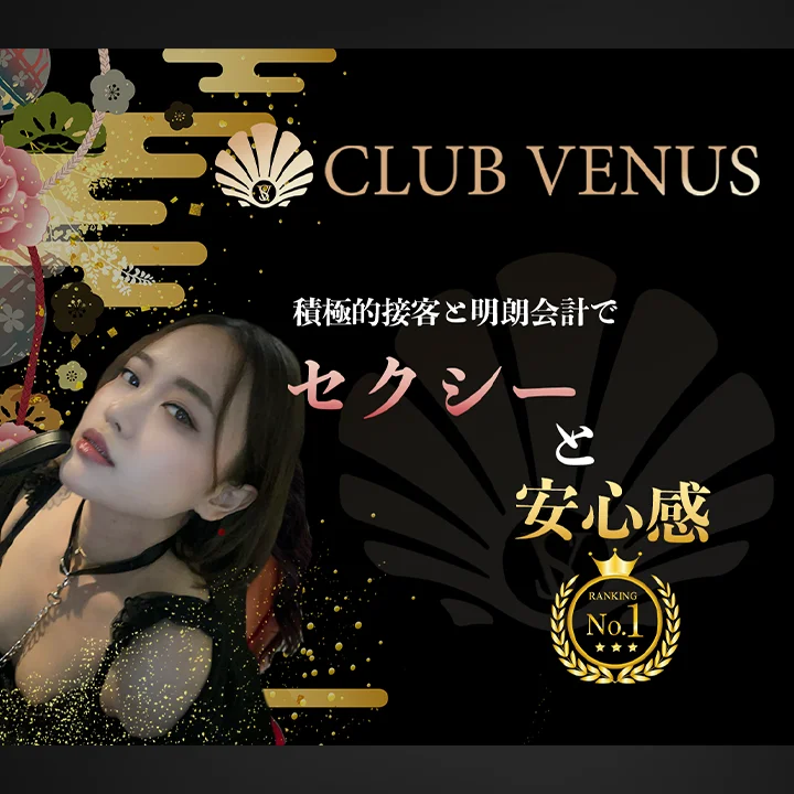 Club Venus Bangkok 曼谷 日本街 日式卡拉OK