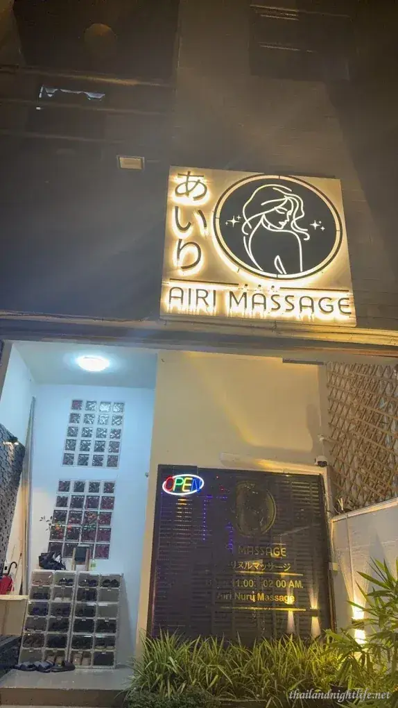 Airi Nuru Exclusive Spa entrance — あいり Japanese signage, formerly X-Ray, 4/3 Sukhumvit Phrom Phong