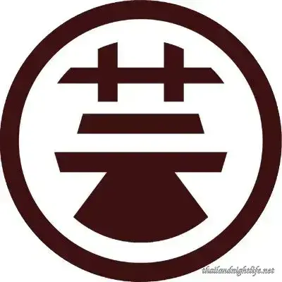 Geisha Spa