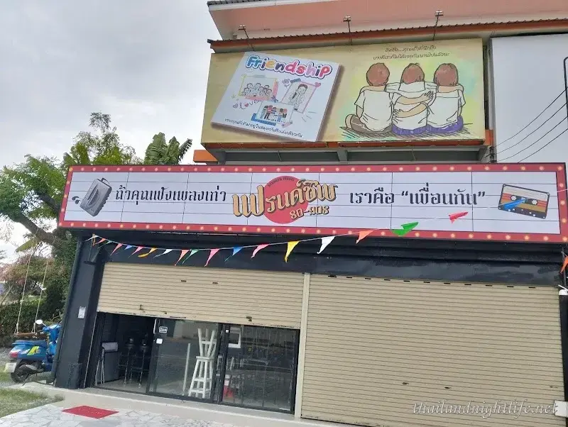 Friendship 80-90s Lopburi