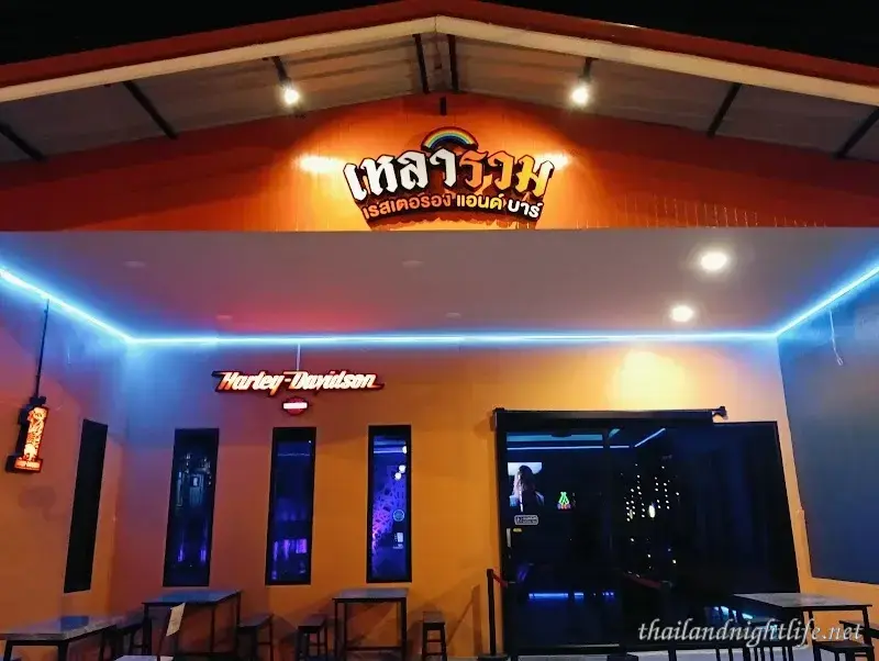 Laow luam restaurant &bar