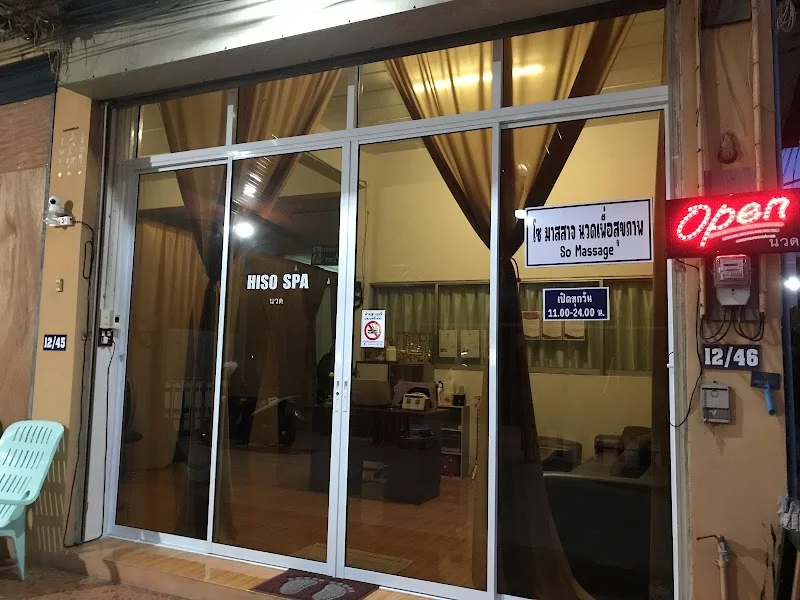 TD Spa VIP Rayong - ภาคตะวันออก Nuru/B2B | ThailandNightlife