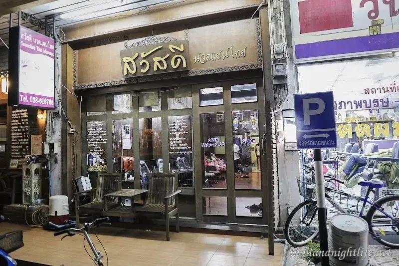 Sawaddee thai massage
