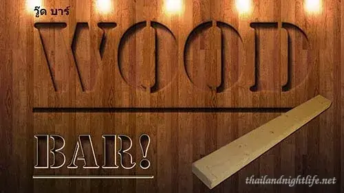 Wood Bar