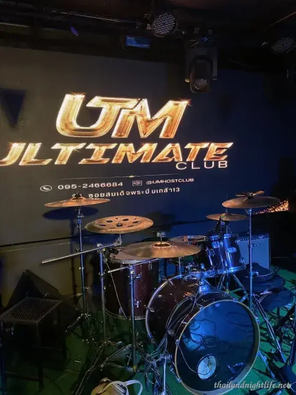 The Ultimate Host Club