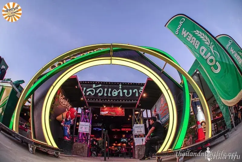 Leawtae Bar Lamphun