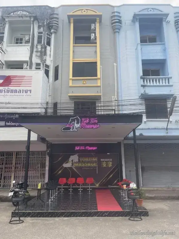 Tubtim Massage VIP