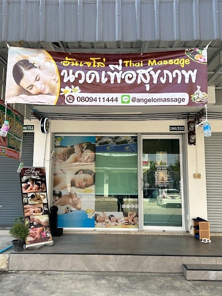 Angelo Massage
