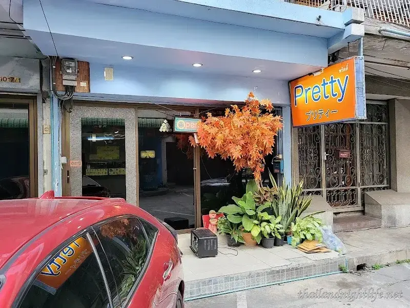 Pretty Massage