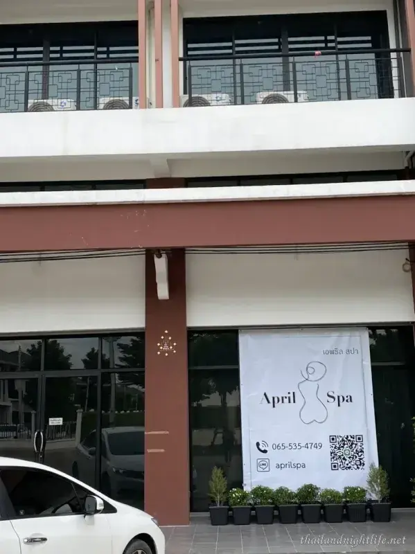 APRIL SPA Rangsit Klong 1