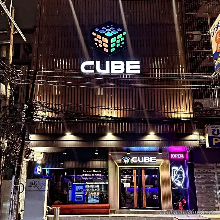 Cube Nuru Massage