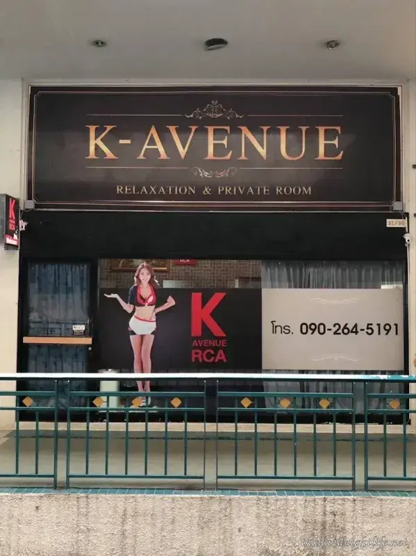 K Avenue RCA Bangkok