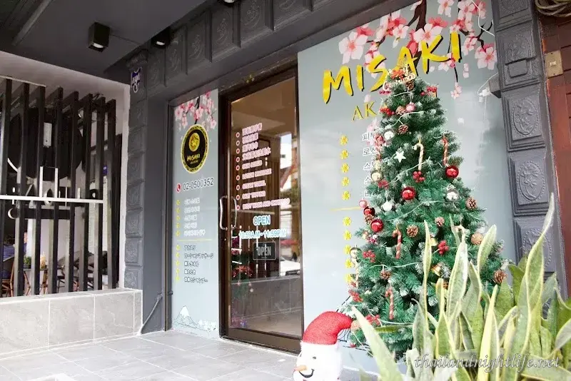 Sakura(Change name) Misaki Akasuri Spa Massage