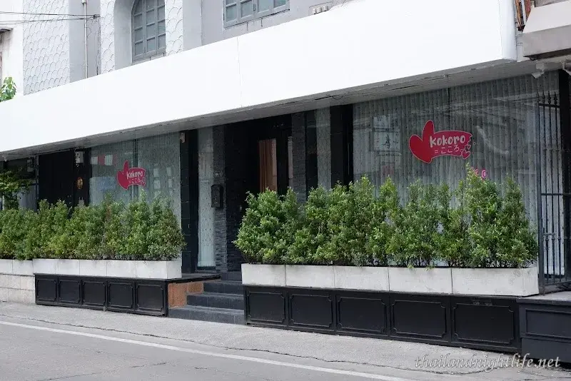 Kokoro Massage Bangkok