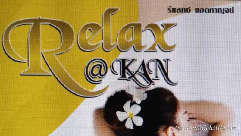 Relax@Kan