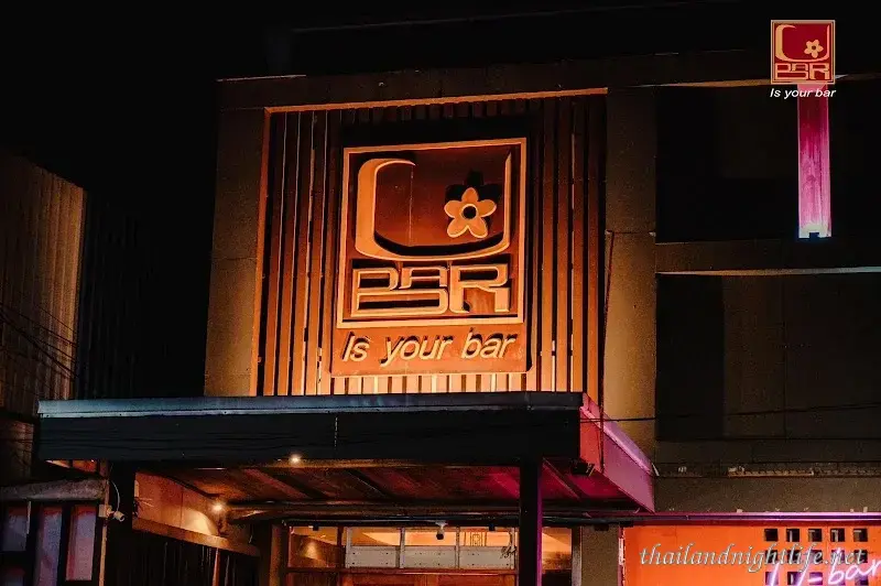 U-BAR UBON